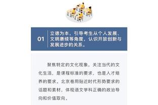 必威官方西汉姆截图0